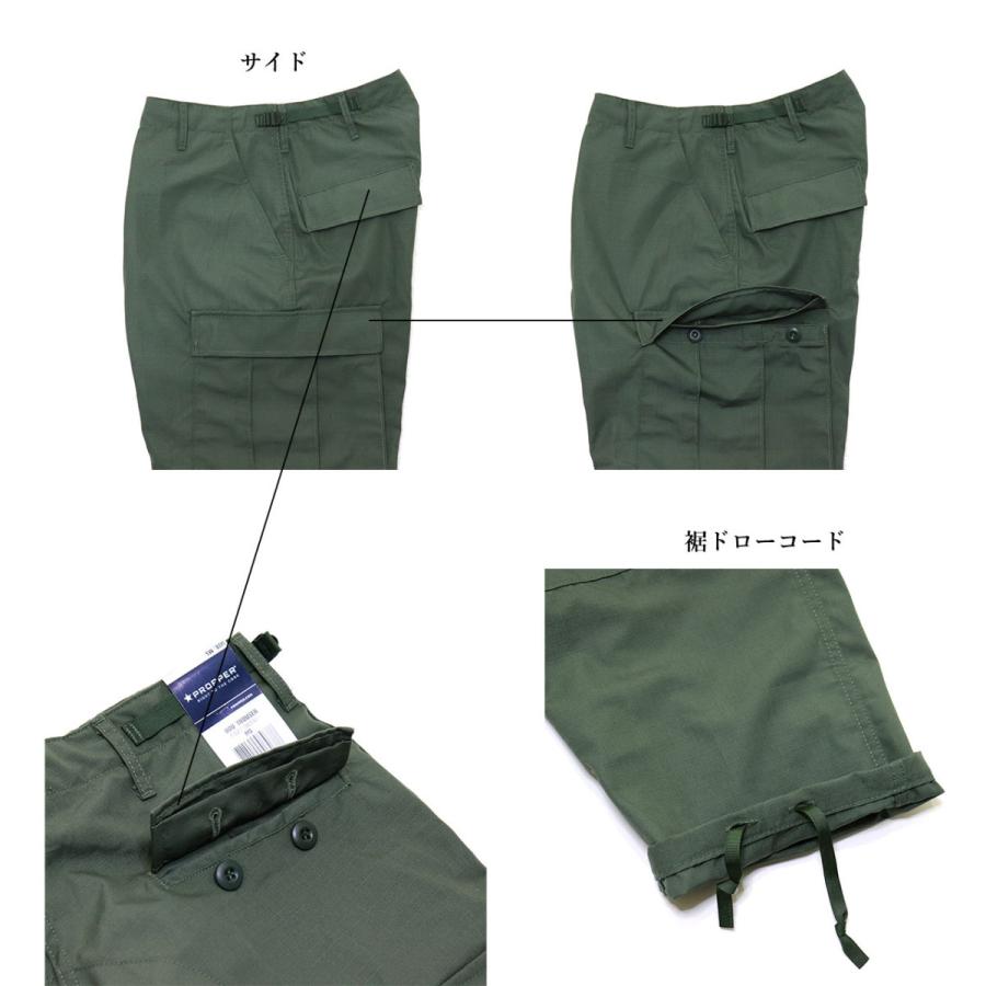 PROPPER（プロッパー） プロパー ミリタリー カーゴパンツ メンズ 太め