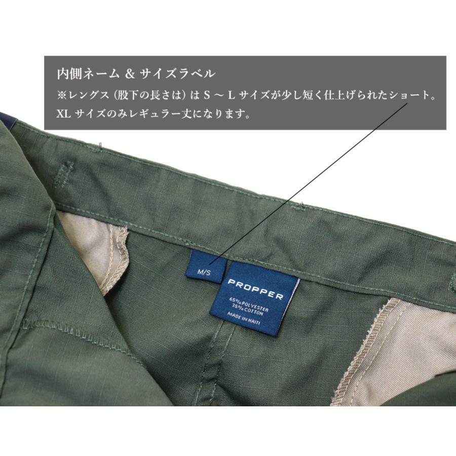 PROPPER（プロッパー） プロパー ミリタリー カーゴパンツ メンズ 太め