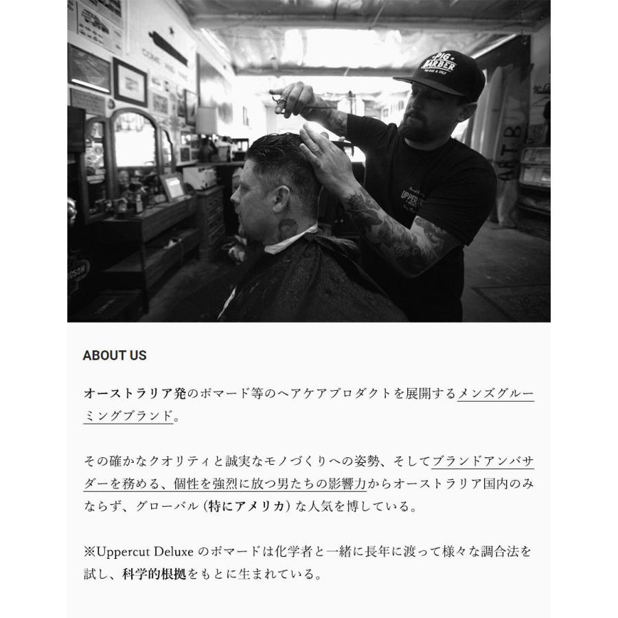 UPPERCUT DELUXE アッパーカットデラックス FEATHERWEIGHT 70g ポマード 水性 整髪料 メンズ 男性用 バーバー いい 匂い フェザーウェイト 正規輸入品 | Uppercut Deluxe | 01