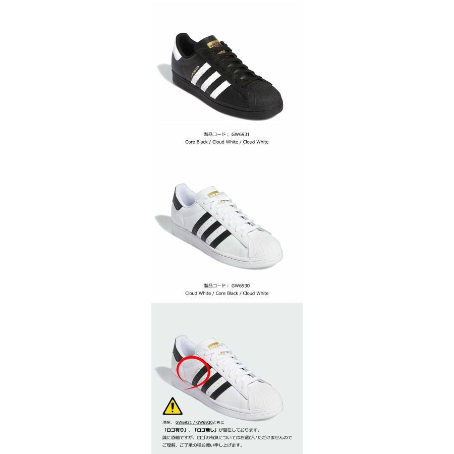 SUPERSTAR adidas Skateboarding アディダス スケートボーディング ADV