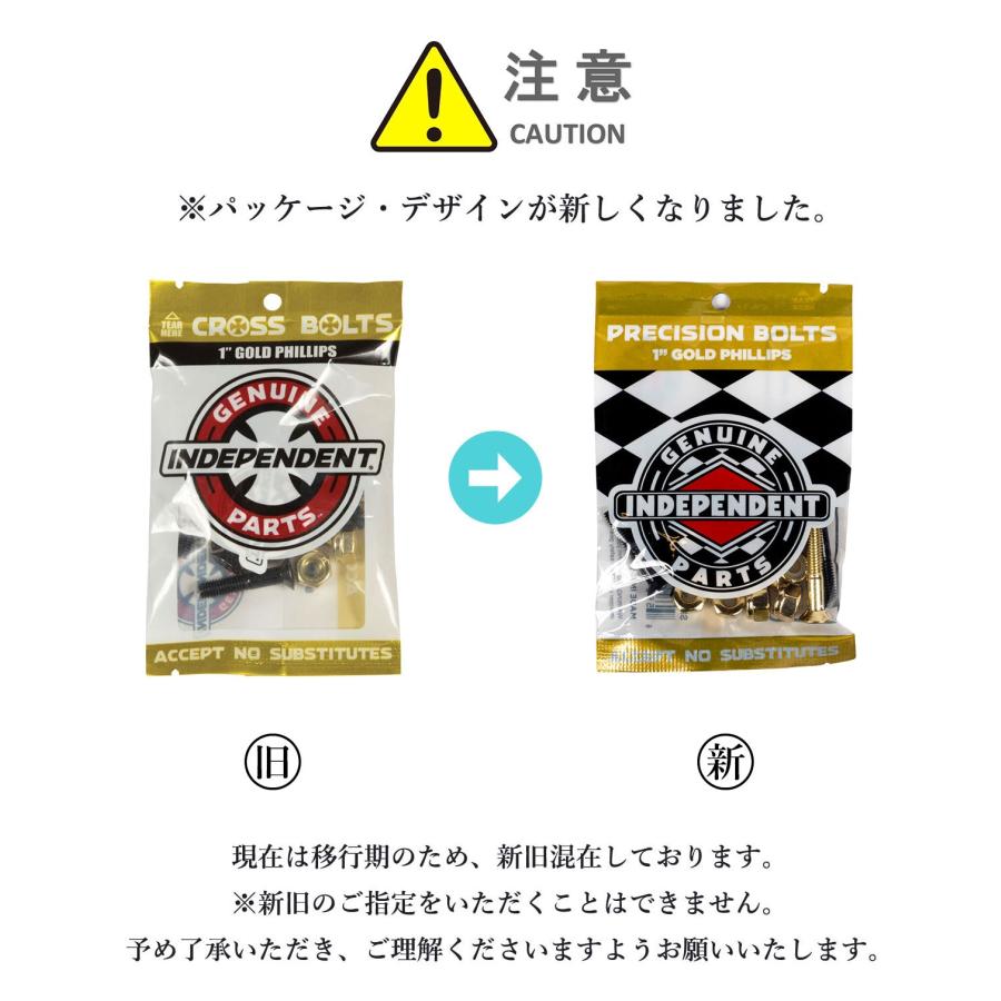 INDEPENDENT TRUCK COMPNY INDEPENDENT TRUCKS インディペンデント