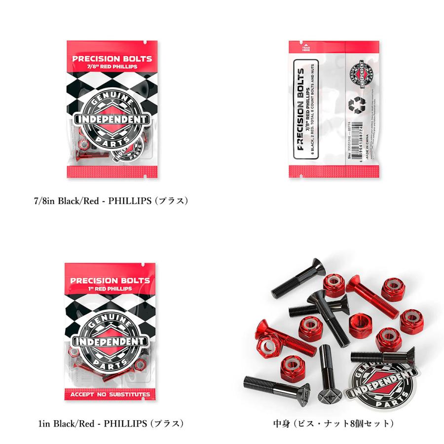 INDEPENDENT TRUCK COMPNY TRUCKS (インディペンデント) Genuine INDEPENDENT TRUCK COMPNY TRUCKS (インディペンデント) Genuine