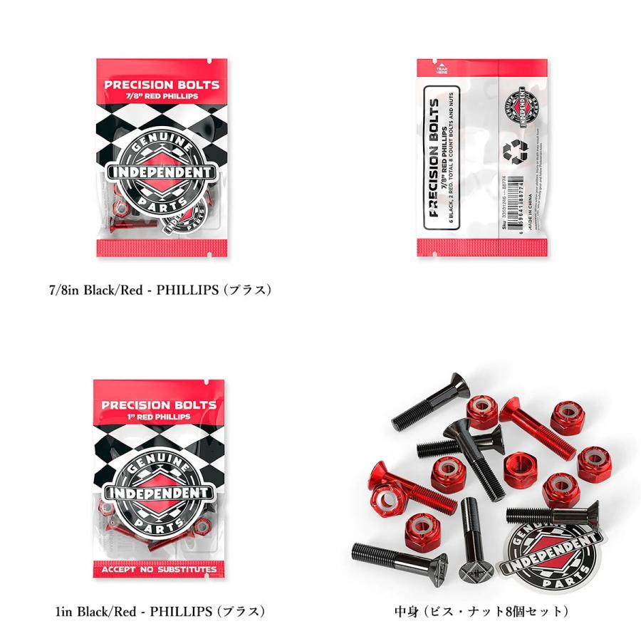 INDEPENDENT TRUCK COMPNY INDEPENDENT TRUCKS インディペンデント
