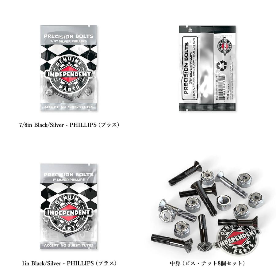 INDEPENDENT TRUCK COMPNY INDEPENDENT TRUCKS インディペンデント