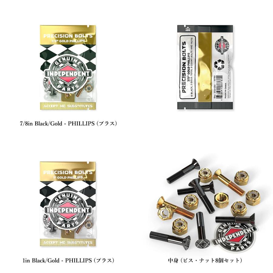 INDEPENDENT TRUCK COMPNY INDEPENDENT TRUCKS インディペンデント