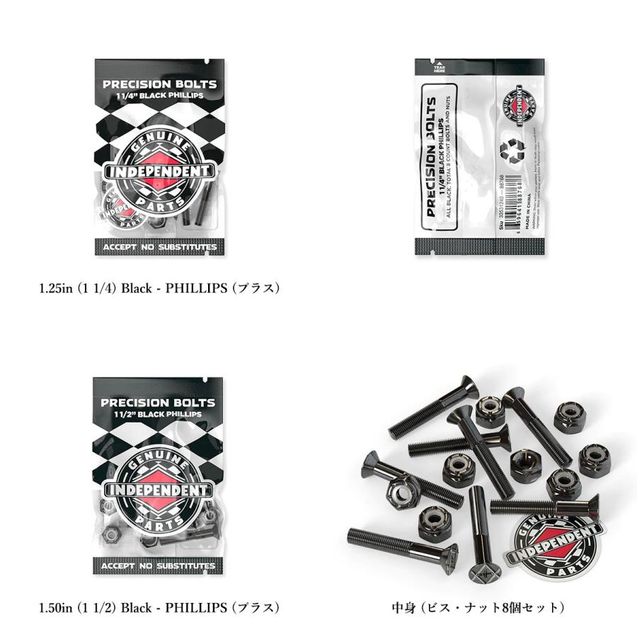INDEPENDENT TRUCK COMPNY INDEPENDENT TRUCKS インディペンデント