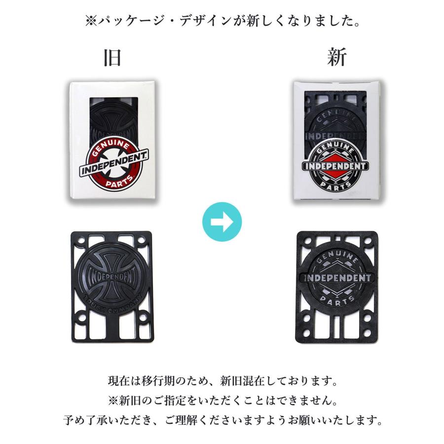 INDEPENDENT TRUCKS インディペンデント GENUINE PARTS RISERS スケートボード スケボー ライザーパッド スペースパッド 1/8inch 1/4inch 黒 2枚入り | INDEPENDENT TRUCK COMPNY | 01