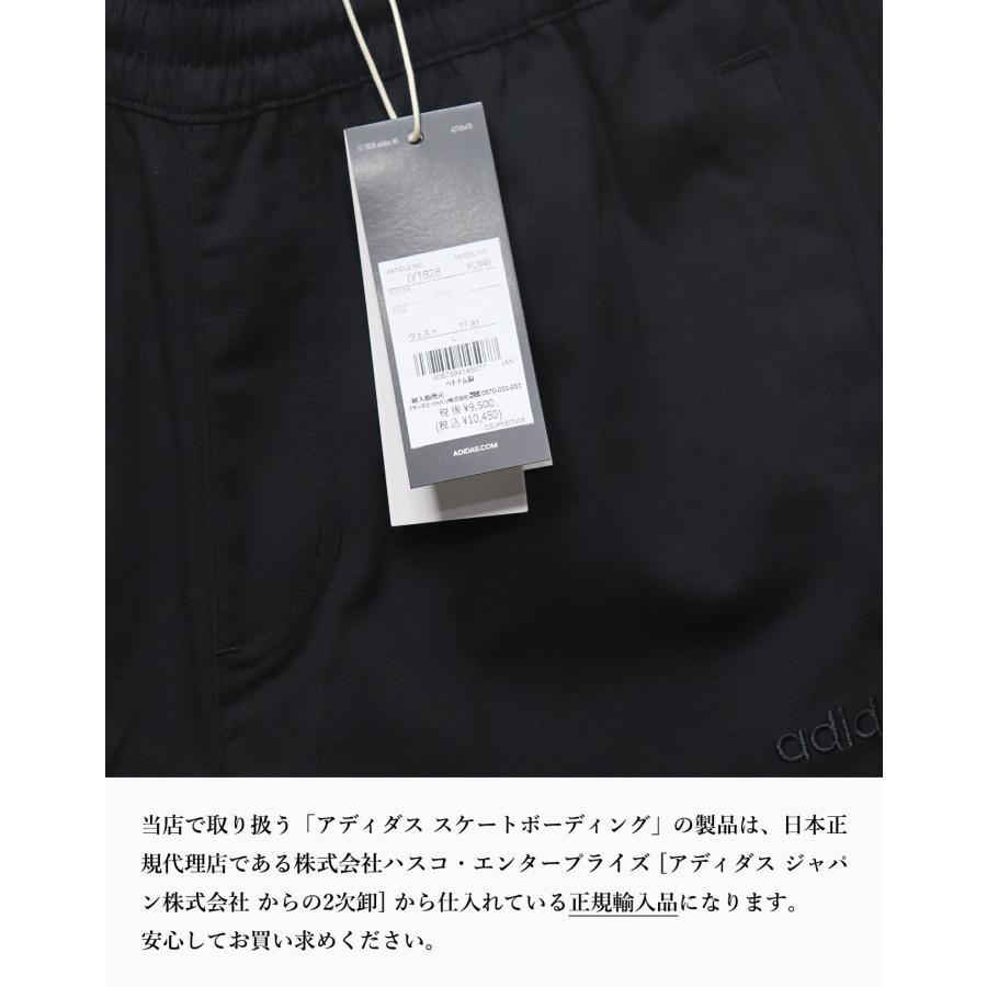 adidas Originals Skateboarding (アディダス スケート adidas Originals Skateboarding (アディダス スケート