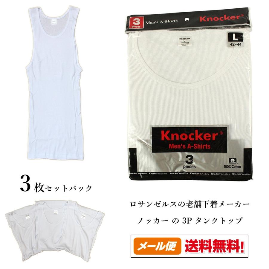 KNOCKER (ノッカー) 3 pieces AShirts タンクトップ メンズ 無地 ホワイト 白 tank top パック セット