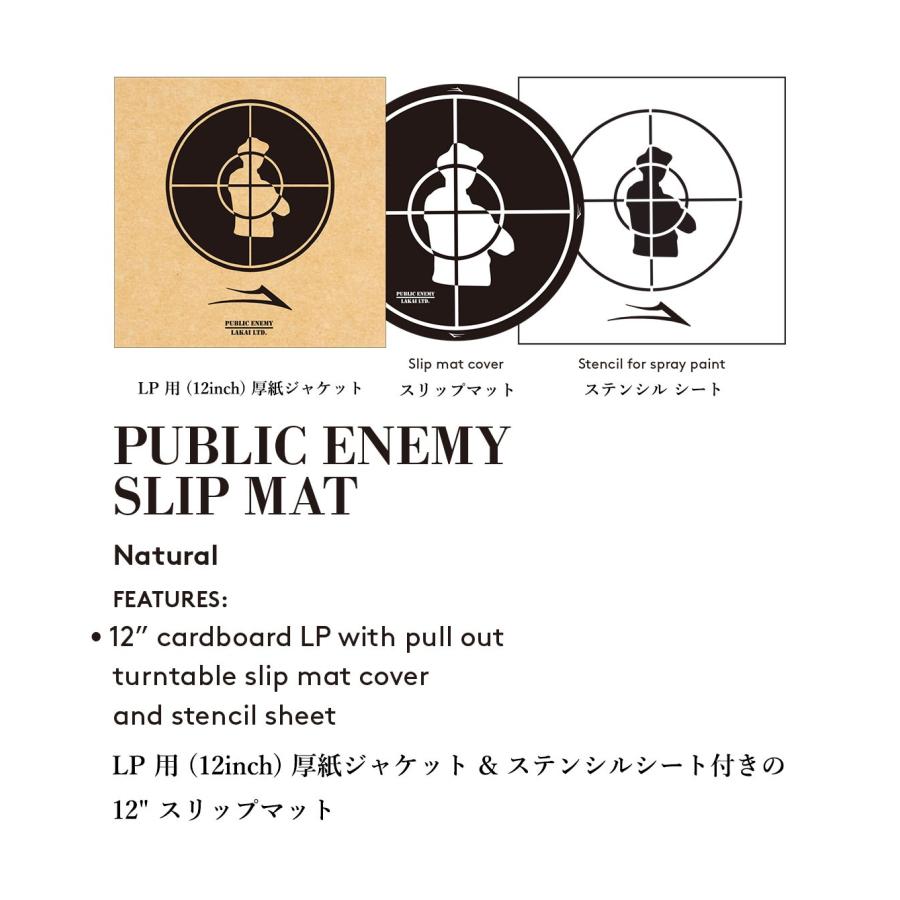 Lakai x Public Enemy Slipmat レコード スリップマット 12inch LP