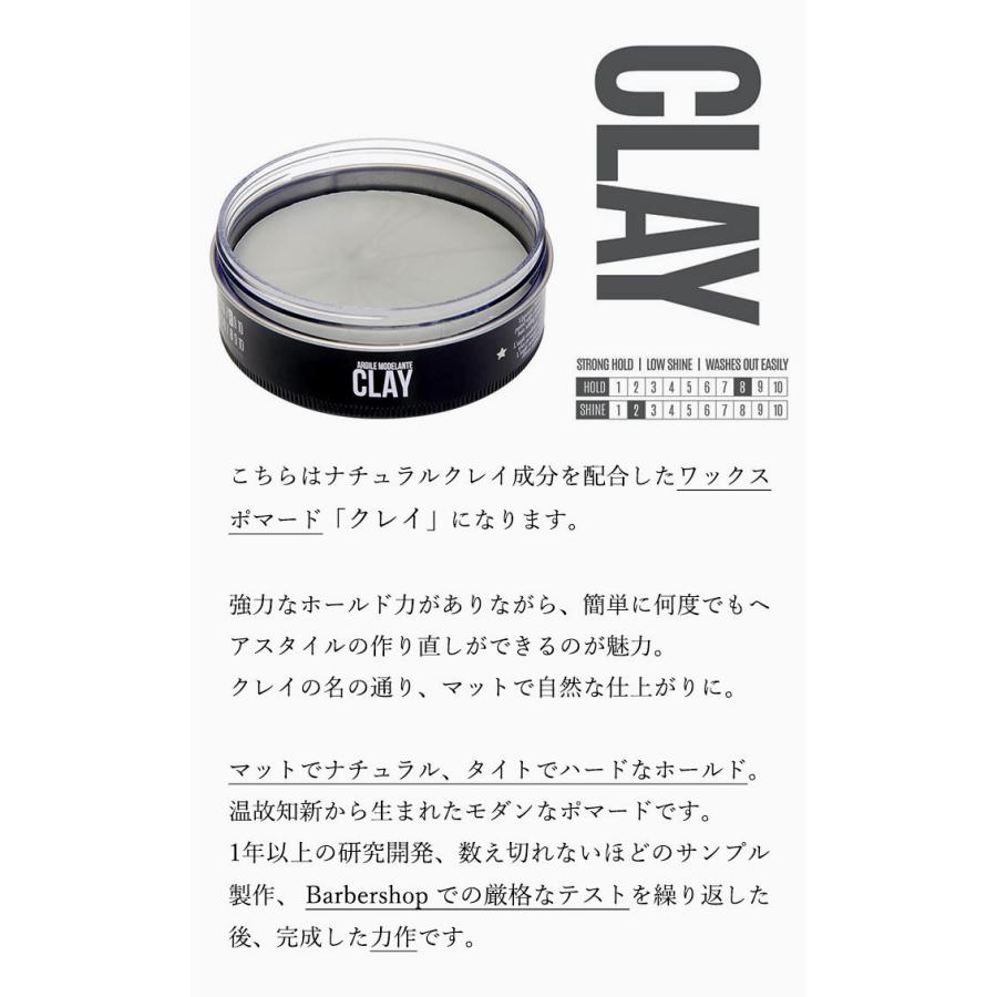 Uppercut Deluxe アッパーカットデラックス CLAY 70g ポマード 水性