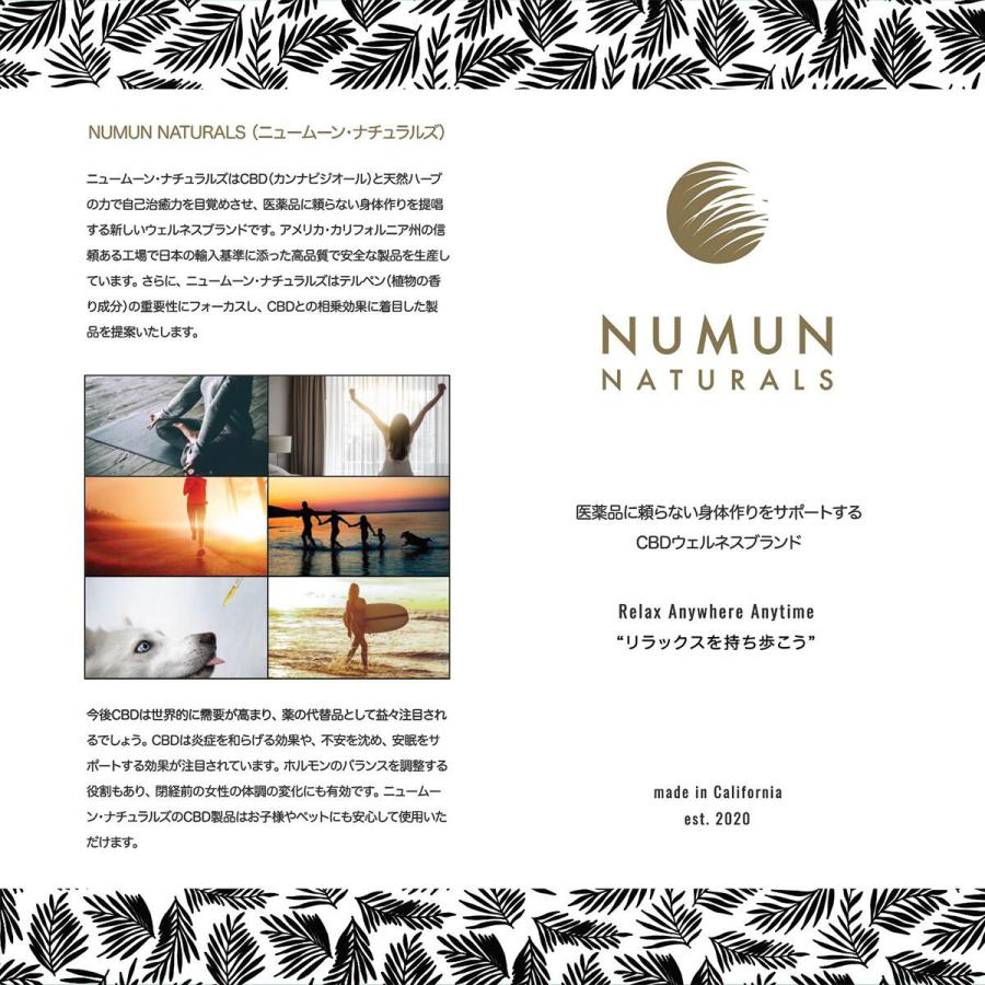 ピローミスト 安眠 スプレー アロマ 睡眠 質 フレグランス リラックス ニュームーン・ナチュラルズ NUMUN NATURALS Deep ...