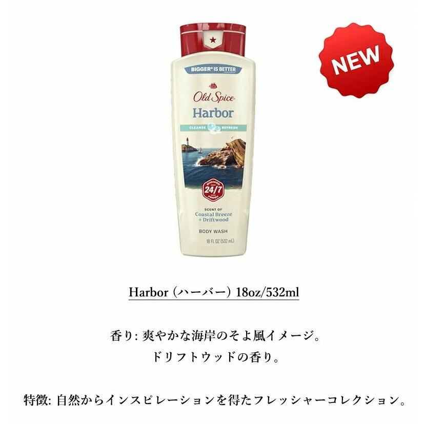 Old Spice（オールドスパイス） BODY WASH ボディウォッシュ ボディ