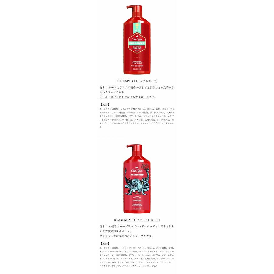 Old Spice（オールドスパイス） 2 In 1 Shampoo & Conditioner 650ml