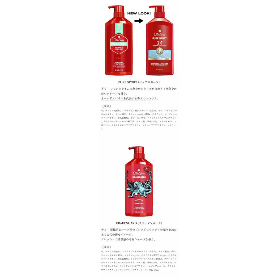 Old Spice（オールドスパイス） 2 In 1 Shampoo & Conditioner 650ml