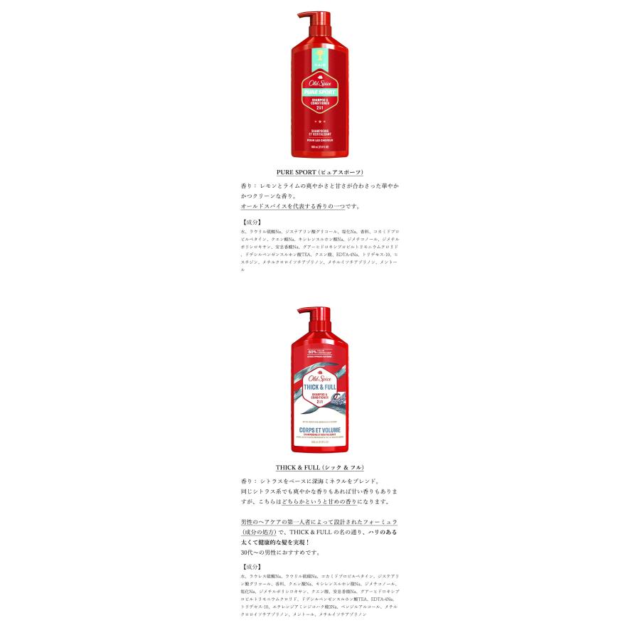 Old Spice OLD SPICE (オールドスパイス) 2 In 1 Shampoo
