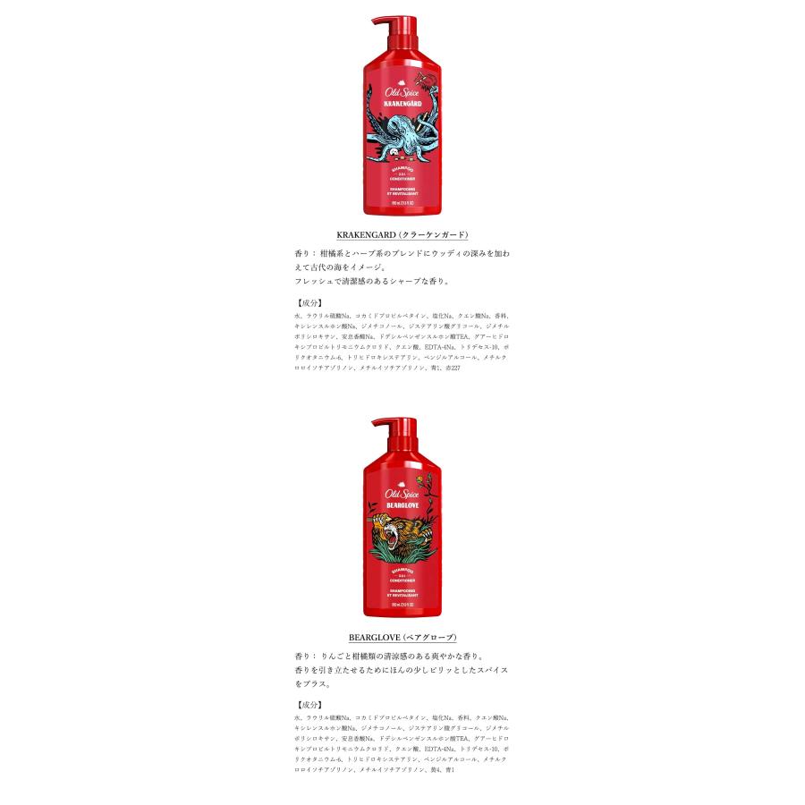 Old Spice OLD SPICE (オールドスパイス) 2 In 1 Shampoo