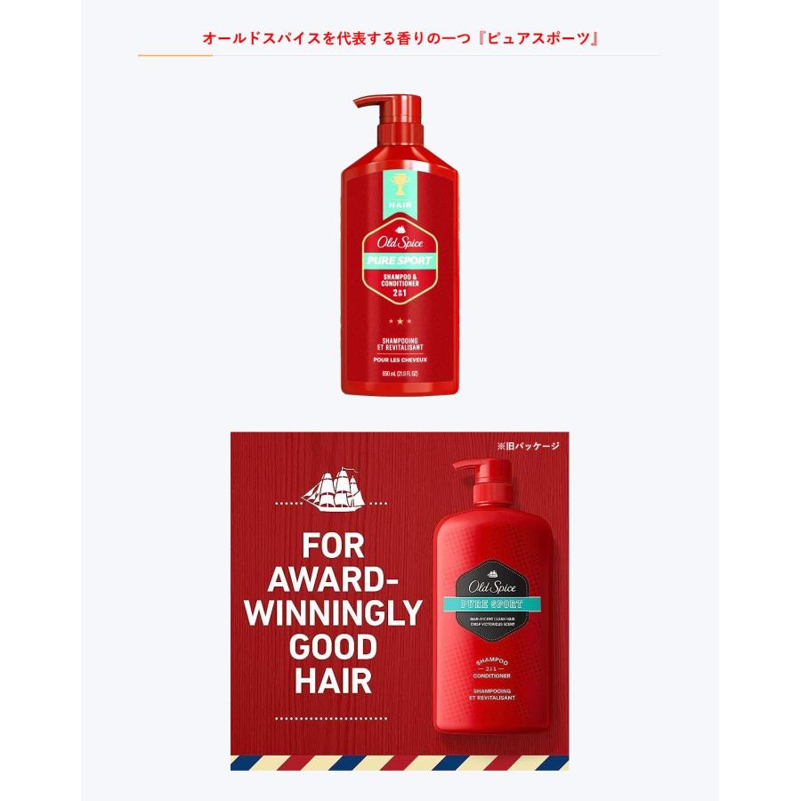 Old Spice（オールドスパイス） 2 In 1 Shampoo & Conditioner 650ml