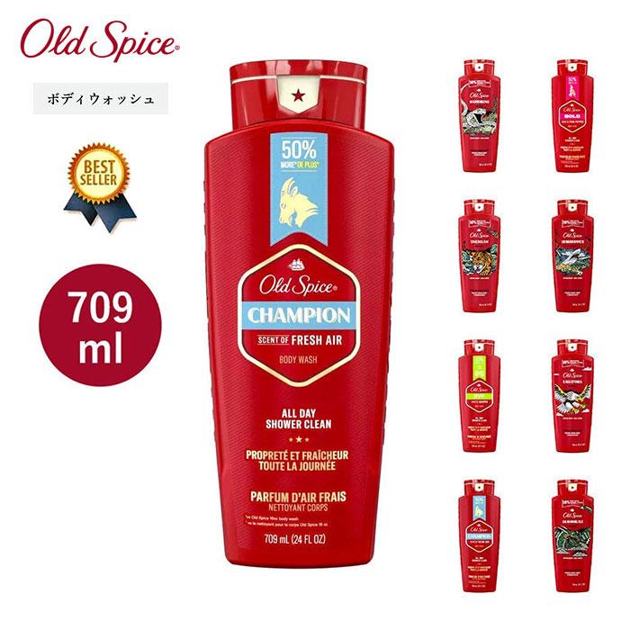 Old Spice OLD SPICE (オールドスパイス) Body Wash 24oz/709ml Old Spice OLD SPICE (オールドスパイス) Body Wash 24oz/709ml