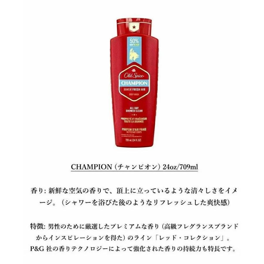 Old Spice（オールドスパイス） Body Wash 24oz/709ml ボディ