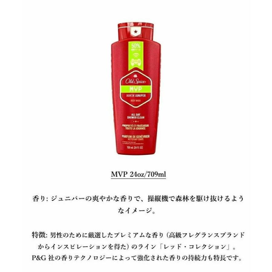 Old Spice（オールドスパイス） Body Wash 24oz/709ml ボディ
