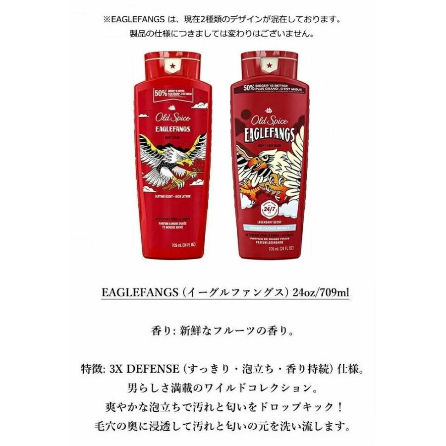 Old Spice（オールドスパイス） Body Wash 24oz/709ml ボディ