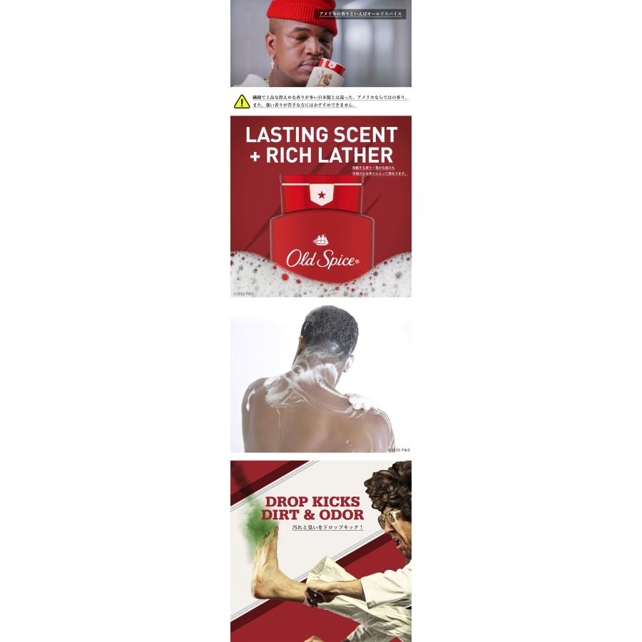 Old Spice（オールドスパイス） BODY WASH BEARGLOVE 33.4oz/987ml