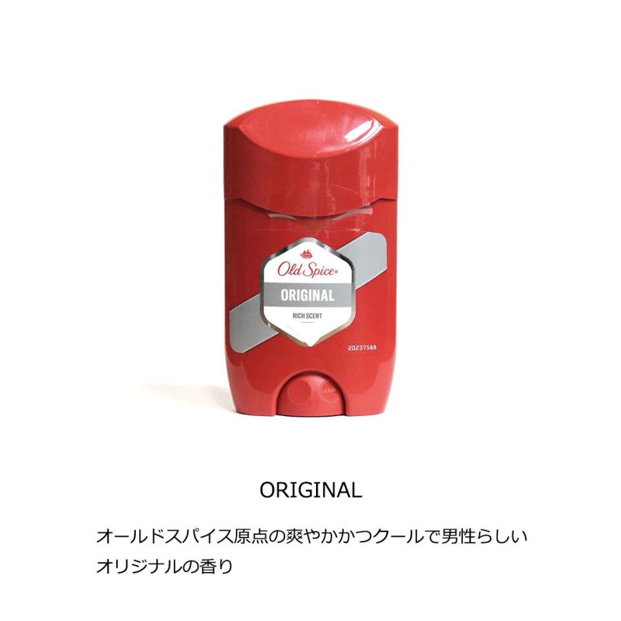 Old Spice（オールドスパイス） フレグランスバー 50ml キャプテン