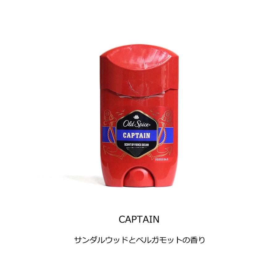 Old Spice（オールドスパイス） フレグランスバー 50ml キャプテン