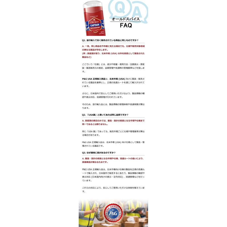 Old Spice（オールドスパイス） フレグランスバー 3本セット (85g x 3