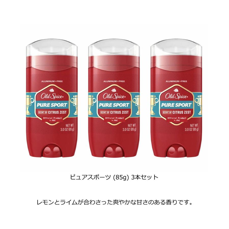 Old Spice（オールドスパイス） フレグランスバー 3本セット (85g x 3