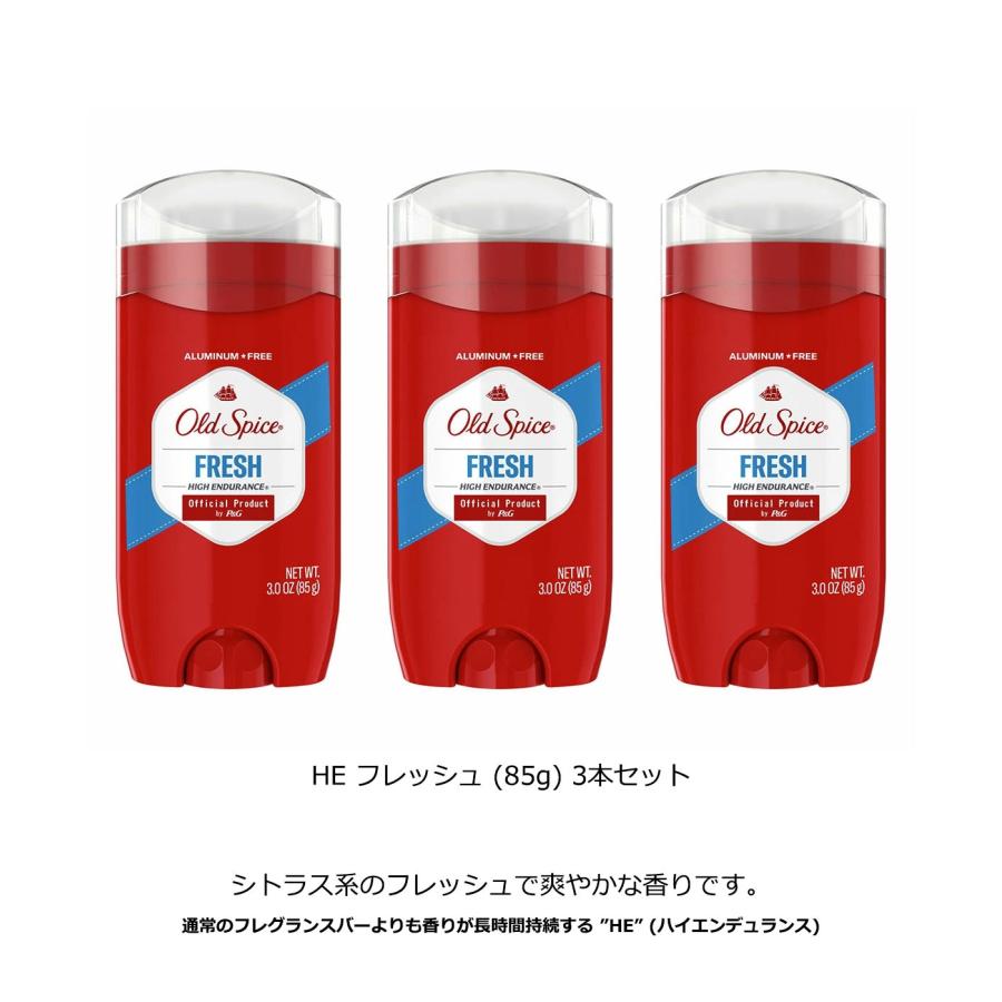Old Spice（オールドスパイス） フレグランスバー 3本セット (85g x 3