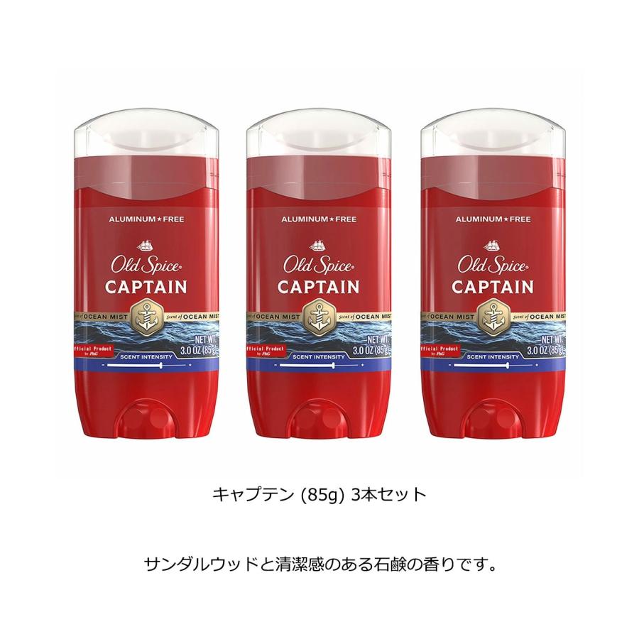 Old Spice CHAMPION 85g 3本セット Old Spice（オールドスパイス） フレグランスバー 3本セット (85g x 3