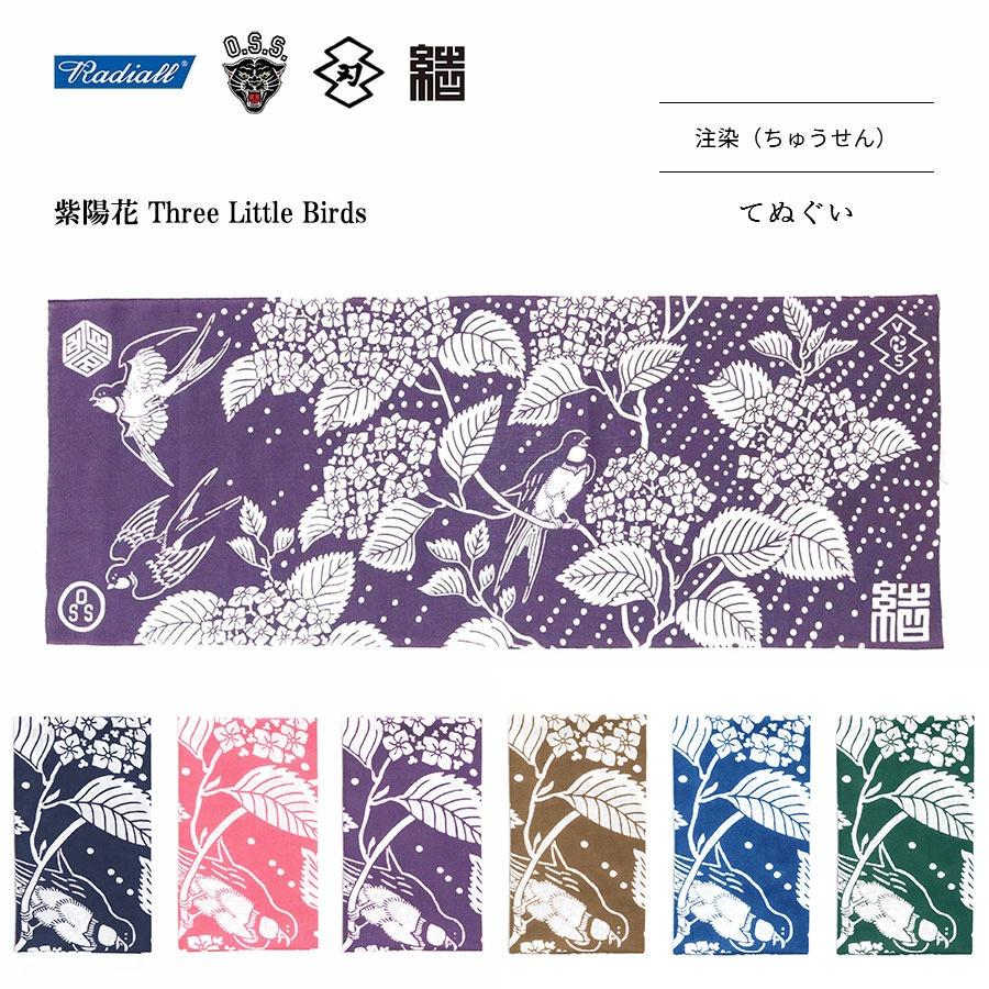 RADIALL（ラディアル） TENUGUI VERSION × × OSS (結) 紫陽花 Three