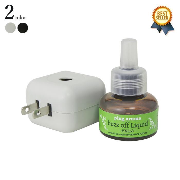 Plug Aroma プラグ アロマ バズオフ リキッド エクストラ セット 黒 白 25ml プラグアロマ 虫除け 虫よけ アロマ 安全 子ども 赤ちゃん 犬 Plug Aroma 01 Oss 通販 Yahoo ショッピング
