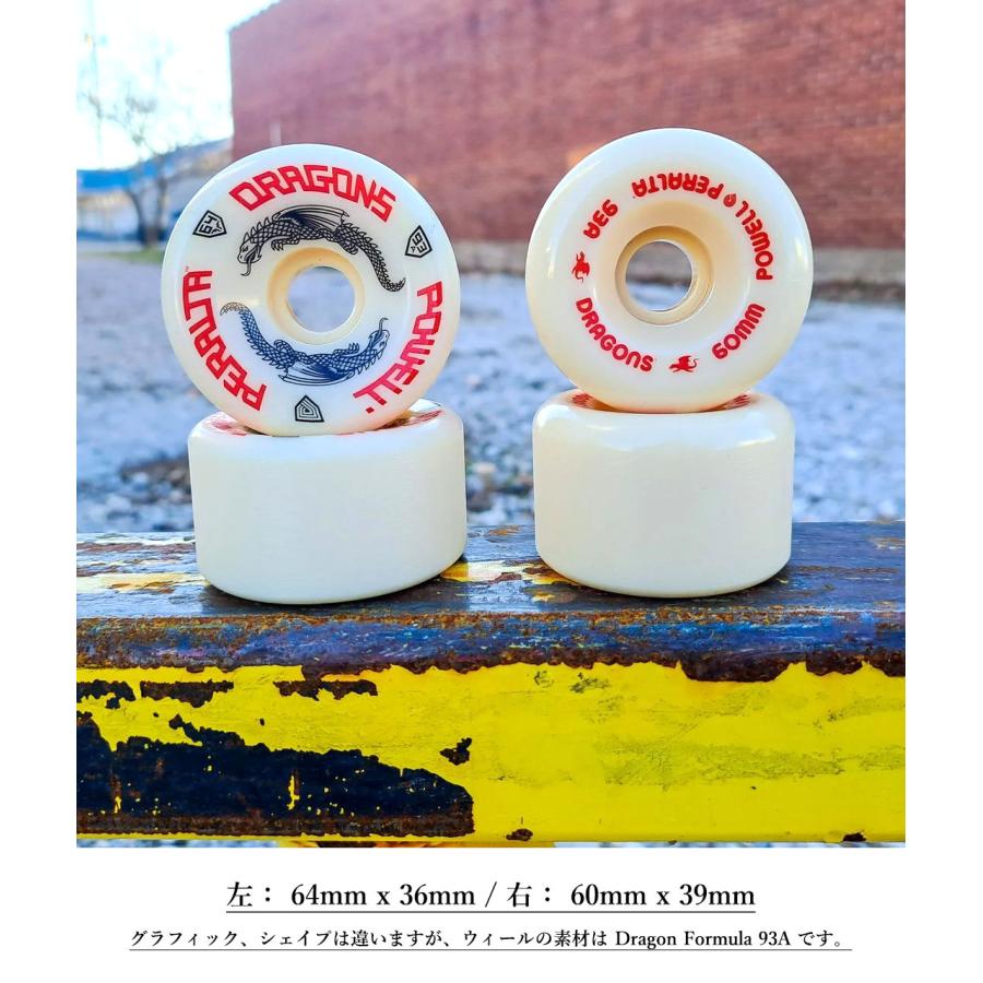 POWELL PERALTA パウエル ペラルタ ウィール 52 54 55 56 58 60 POWELL PERALTA パウエル ペラルタ ウィール 52 54 55 56 58 60