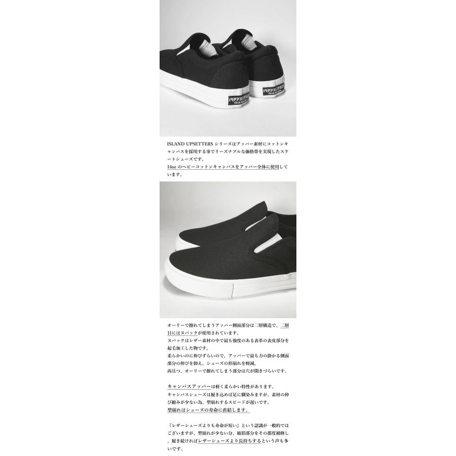POSSESSED SHOE (ポゼスト) ISLAND UPSETTERS SKATE GANG ポ POSSESSED SHOE (ポゼスト) ISLAND UPSETTERS SKATE GANG ポ