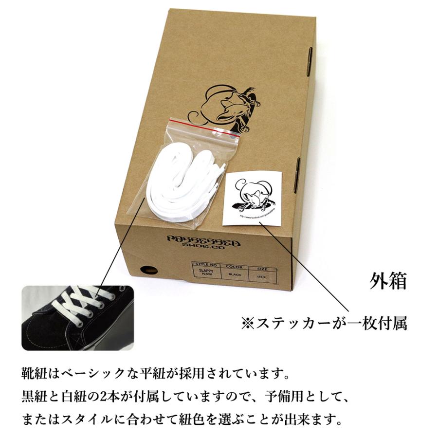 POSSESSED SHOE.CO ポゼスト SLAPPY BLACK シューズ スニーカー メンズ ブランド スケボー スケートボード スエード キャンバス 黒 | ブランド登録なし | 12