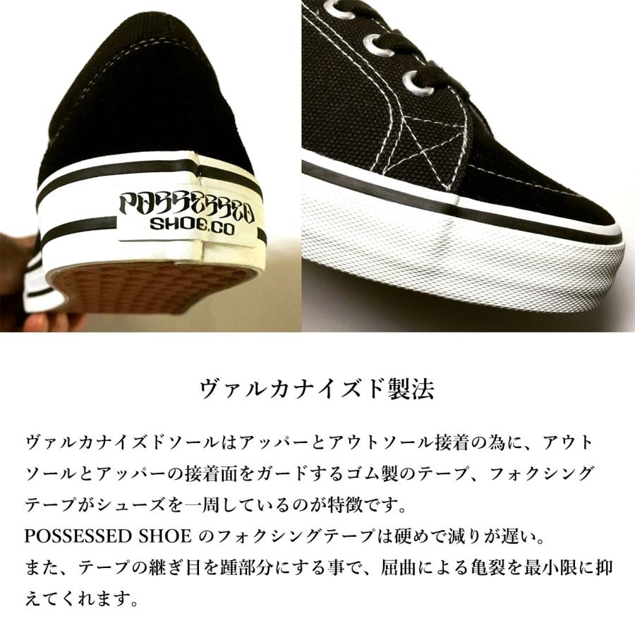 ポゼストシューズ スニーカー メンズ スケートボード スケボー スウェード キャンバス POSSESSED SHOE.CO SLAPPY BLACK｜oss｜16