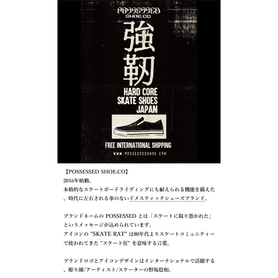 POSSESSED SHOE.CO (ポゼスト) SLAPPY BLACK シューズ