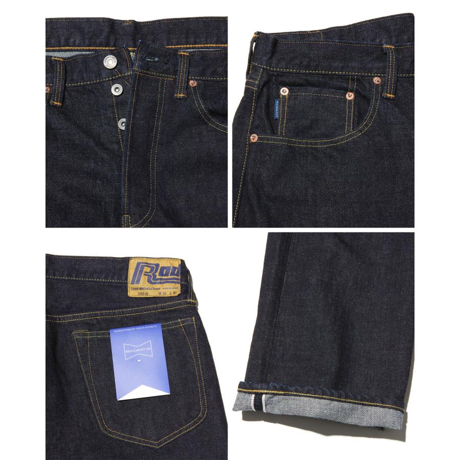 RADIALL (ラディアル) Kustom 350b STRAIGHT FIT PANTS デニムパンツ ジーンズ メンズ 日本製 ブランド ストリート メンズ ストレート  ヘビーオンス | RADIALL | 07