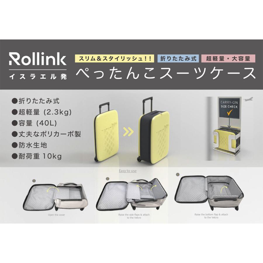 Rollink ローリンク スーツケース 機内持ち込み 2泊3日 女性
