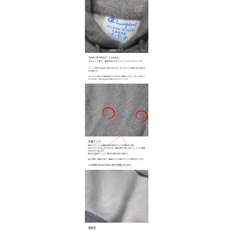 チャンピオン Champion スウェット メンズ 裏起毛 usa企画 トレーナー 厚手 無地 リバースウィーブ クルーネック Reverse Weave 12oz Crew | Champion | 06