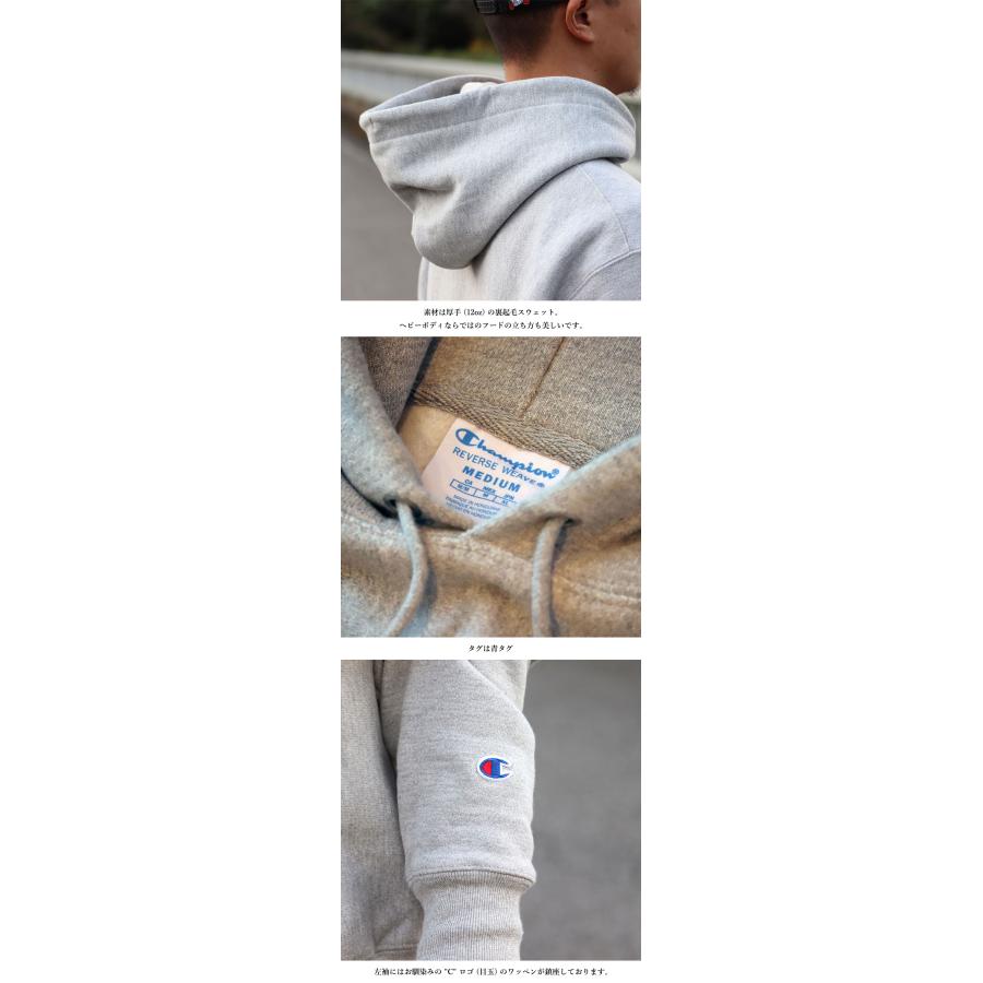 Champion チャンピオン リバースウィーブ パーカー usa企画 Champion チャンピオン リバースウィーブ パーカー usa企画