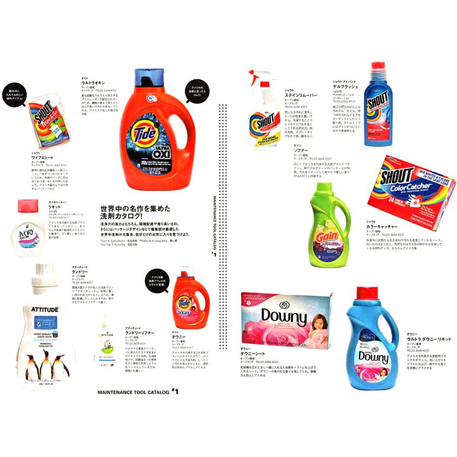 Shout シャウト ステインリムーバー 衣類のシミ取りスプレー Triple Acting 650ml Shout 02 Oss 通販 Yahoo ショッピング