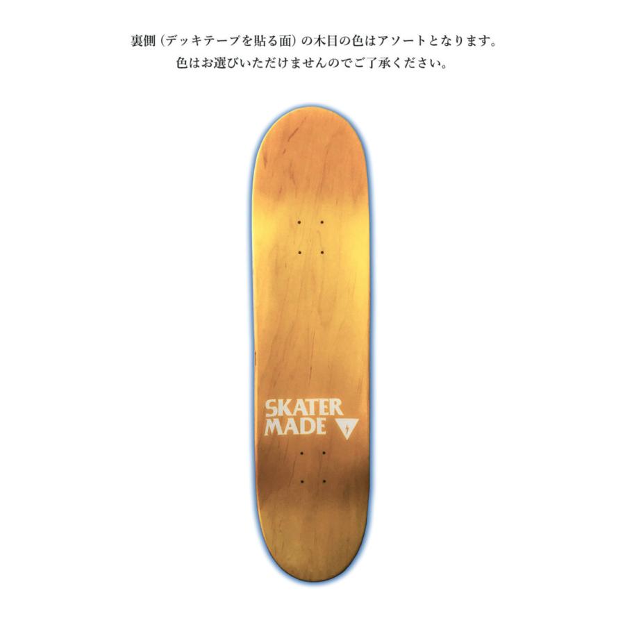 SKATER MADE スケーターメイド デッキ SMS Custom Skateboard Deck 8in