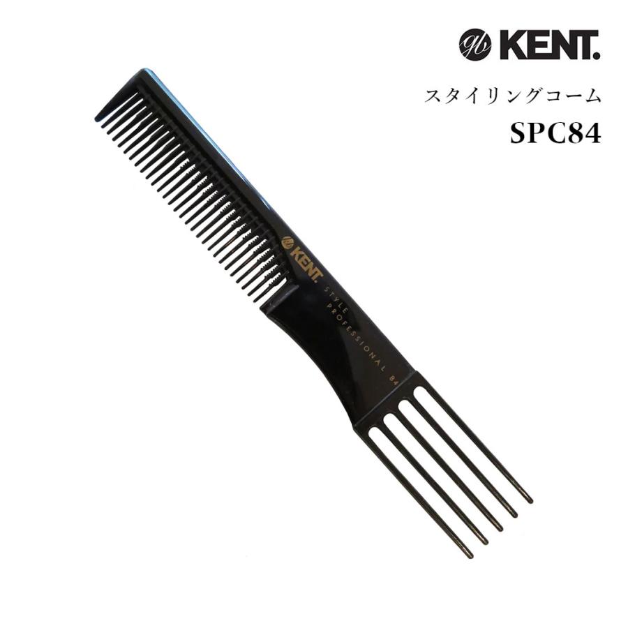 KENT（ケント） コーム くし メンズ 高級 粗め バーバー 美容師 櫛 おしゃれ KENT Brushes SPC84 PRONG ...