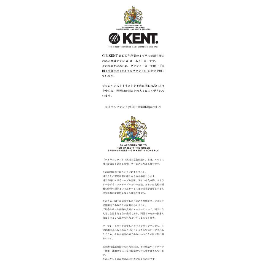 KENT（ケント） コーム くし メンズ 高級 粗め バーバー 美容師 櫛 おしゃれ KENT Brushes SPC84 PRONG ...