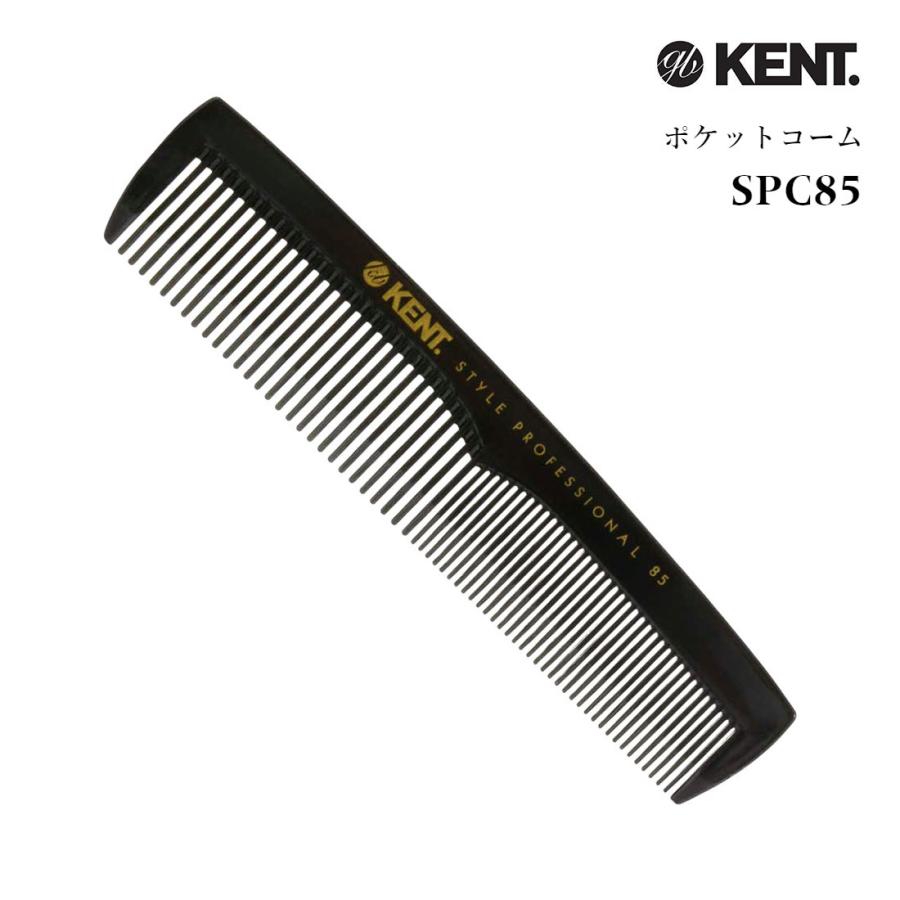 KENT（ケント） コーム メンズ 高級 KENT SPC85 Men's Pocket Comb ヘアコーム くし 櫛 レディース おしゃれ ...