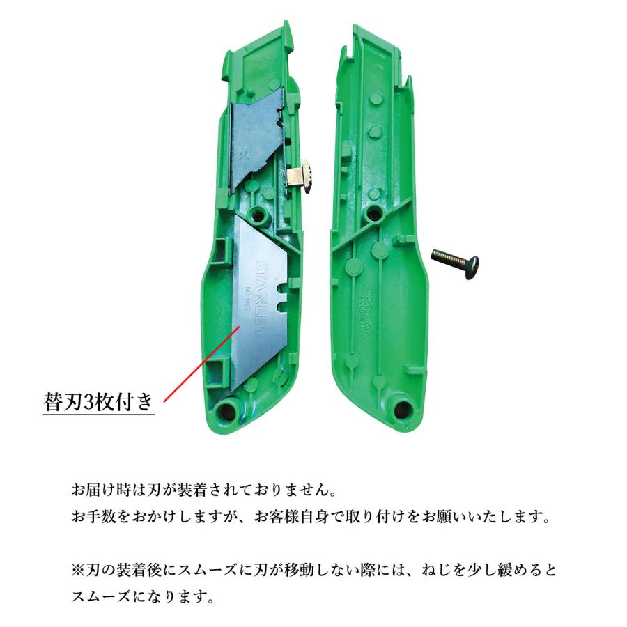 STANLEY（スタンレー） CUTTER 替刃3枚付き カッターナイフ おしゃれ